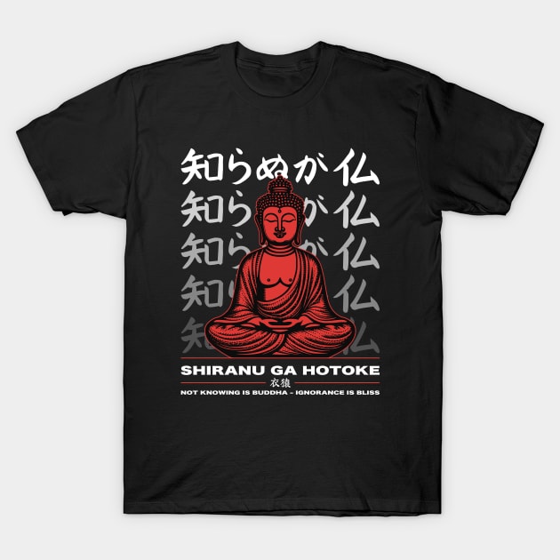 Japanese proverbs - Not knowing is buddha T-Shirt by Garment Monkey Co.